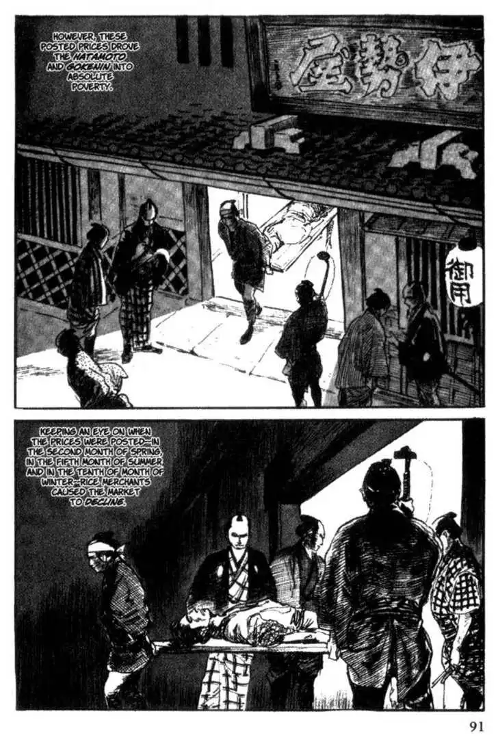 Samurai Executioner Chapter 12 89